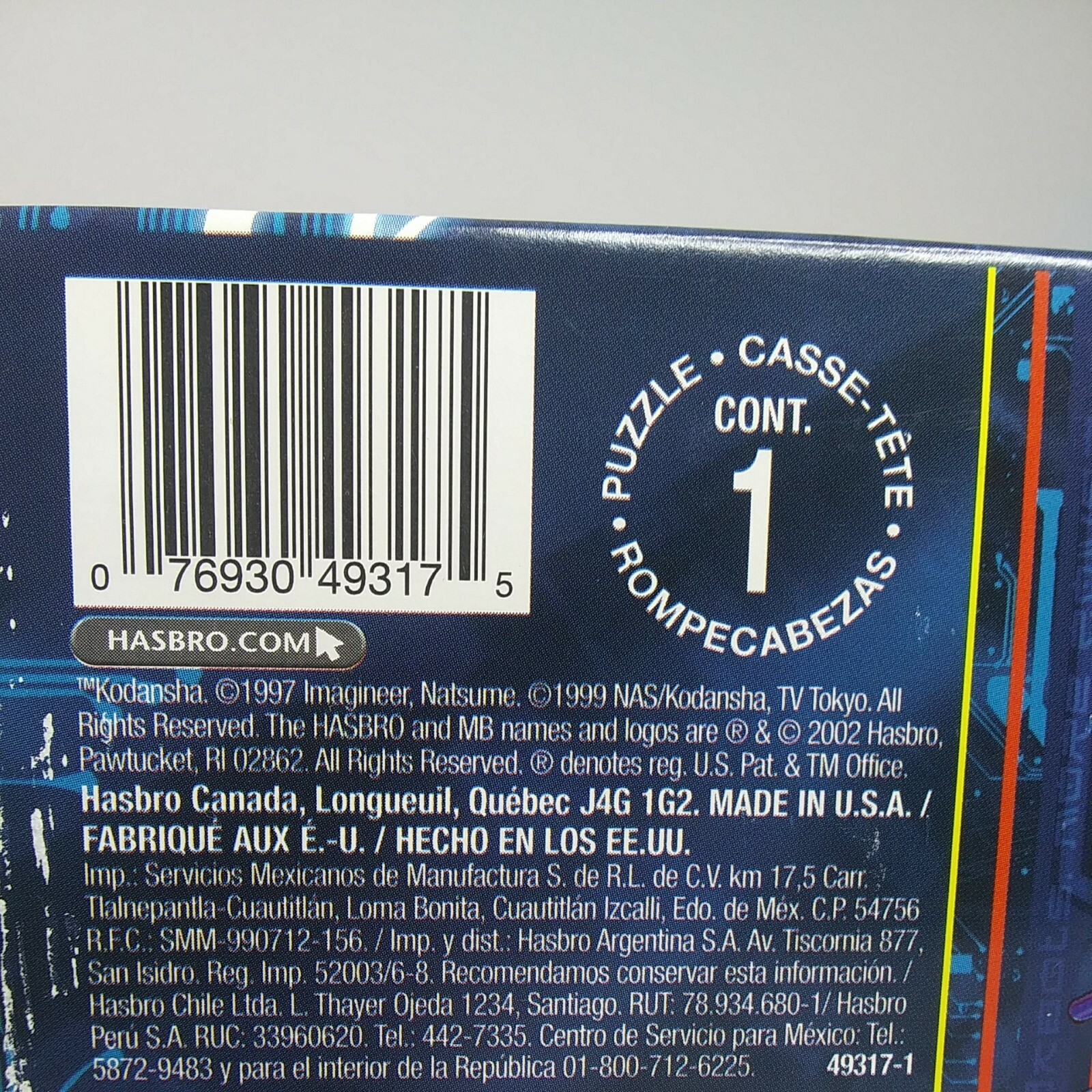 Picture 7 of 12