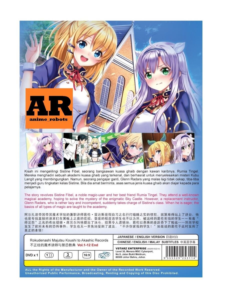 6 Anime Like Rokudenashi Majutsu Koushi to Akashic Records