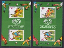 BULGARIA 1990, Mi# Bl 209 A-B, Soccer, Perf & Imperf, Souvenir sheets, MNH