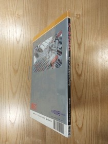 Virtua Cop Official Guidebook for Sega Saturn, Free Shipping, New