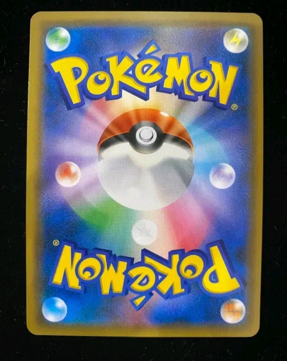 Espeon GX SSR 220/150 SM8b Ultra Shiny GX MINT HOLO Pokemon Card