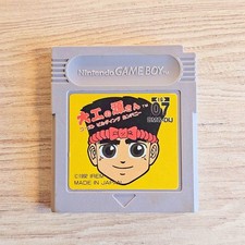 Daiku no Gen San Ghost Building Company Ver Giapponese Game Boy Manint Completo