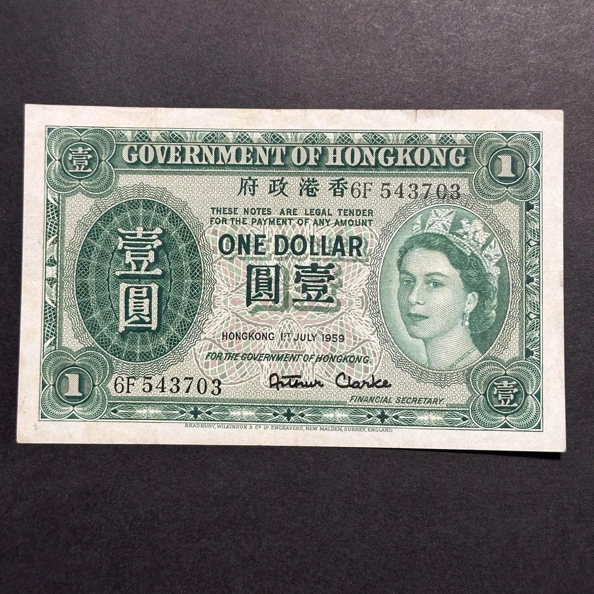 1959 纸币香港纸币| eBay