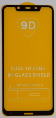 Nokia 7.1 Plus Schwarz 5D FullCover Panzerfolie Displayschutzglas 9H Hülle Tempe