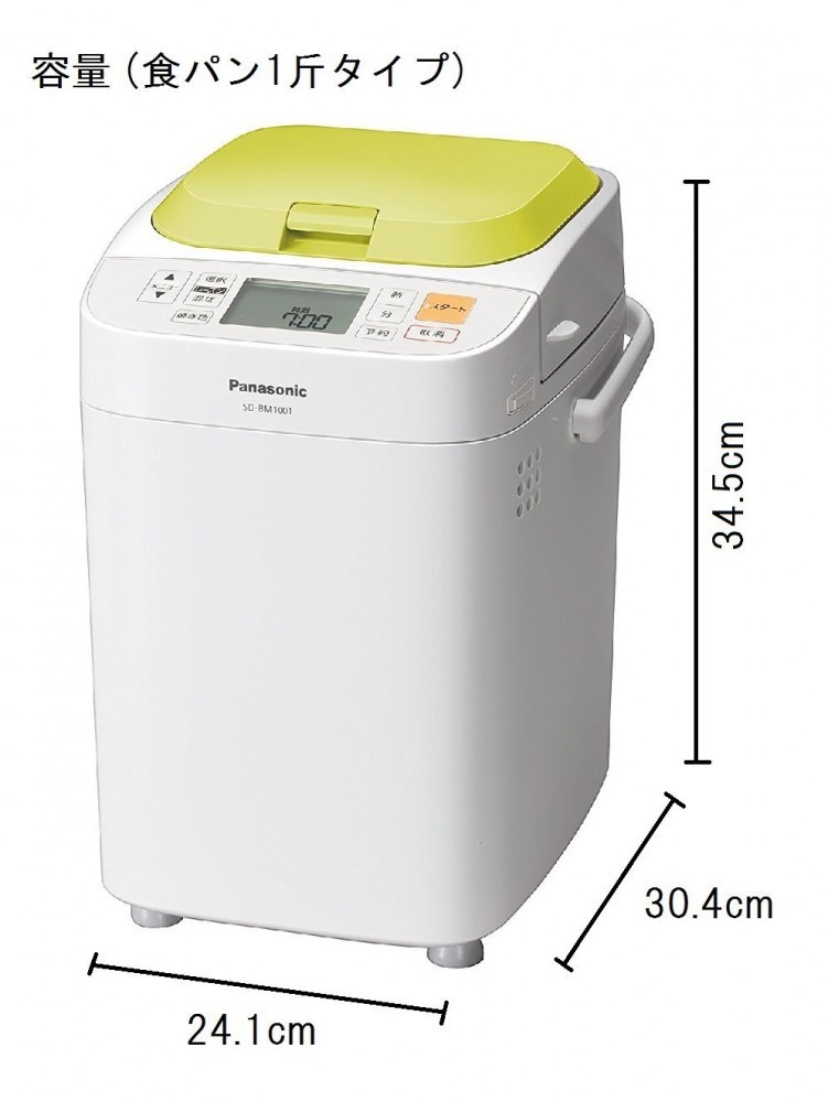 NEW Panasonic home bakery 1 loaf type Green SD-BM1001-G from Japan