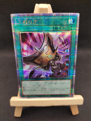 Yu-Gi-Oh Talent der drei Taktiken Quarter Century Secret Rare RC04-JP064 OCG TTT