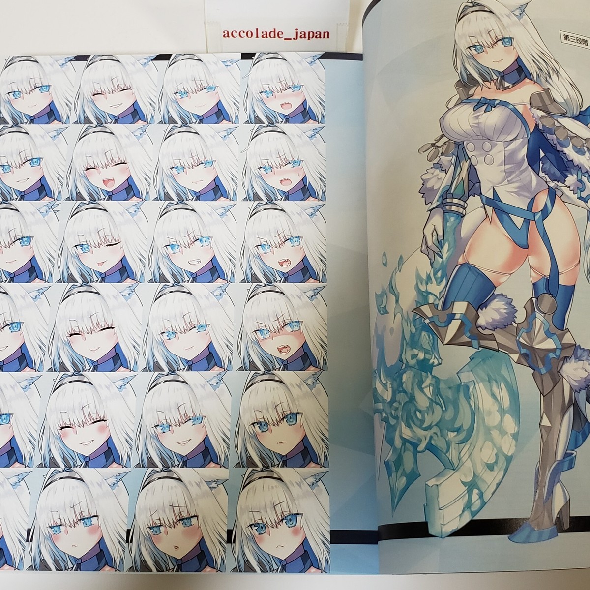 Fate/Grand Order material XV 15 Fate/Grand Order Art Book