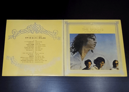THE DOORS Super Deluxe '71 japan only press LP Elektra SWX-10022 Jim Morrison - Picture 2 of 5