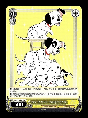 Disney 101 Dalmatians コンパクトカードセット 2023 Disney 100 Joyful 101 Dalmatians 016 Trading Card | eBay