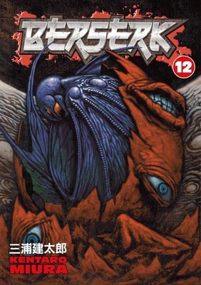 Berserk Volume 12 | Kentaro Miura | englisch