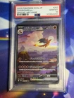 2023 POKEMON JAPANESE SV2A-POKEMON 151 SPECIAL ART RARE #201 CHARIZARD EX PSA 10