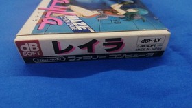 Davy Soft Famicom Layla Used