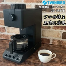TWINBIRD Fully Automatic Coffee Maker CM-D457B 3 cups with grinder From Japan