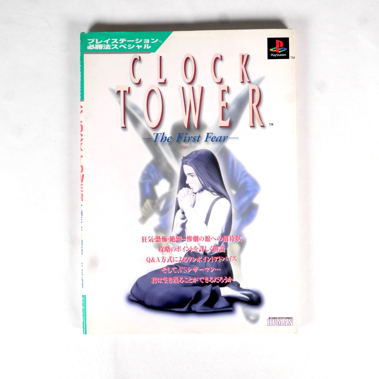 Guide Book CLOCK TOWER The Fisrt Fear Sony Playstation PS1 Jap Japan