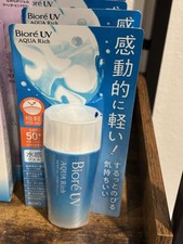 KAO Biore Uv Aqua Rich Watery Gel 70ml SPF50  PA   sunscreen waterproof