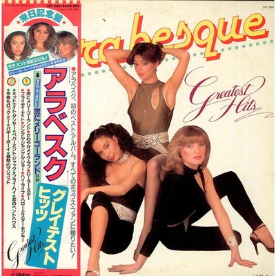 Arabesque - Greatest Hits (Vinyl LP - 1981 - JP - Original)