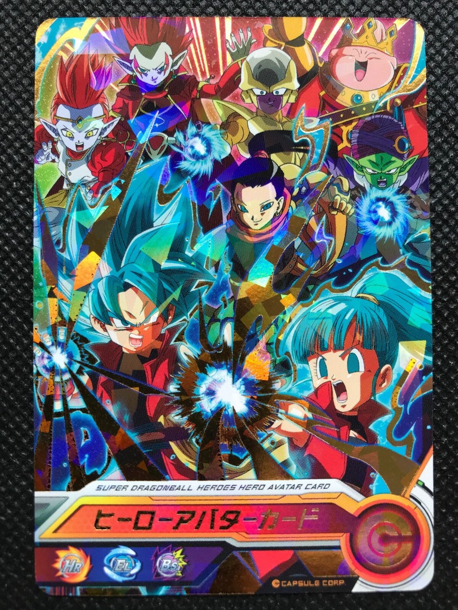 Hero Avatar Promo Super Dragon Ball Heroes Card Japanese BANDAI | eBay