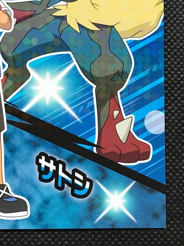 Ash Mega Lucario Tournament Battle Bromide Gum Card Holo Pokemon Japanese ENSKY - Bild 5 von 12