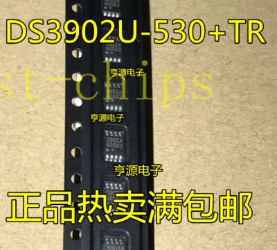 5PCS DS3902U-530+T&R IC DIGITAL RESISTOR EEPROM 8USOP DS3902 3902 DS3902U #WD8*