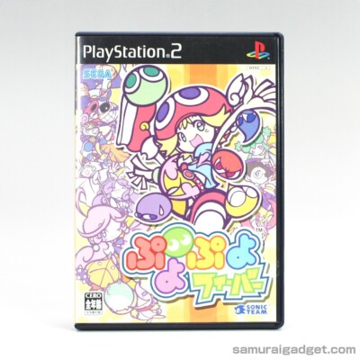 Puyo Pop Fever (Puyo Puyo Fever) PS2 [From Japan NTSC-J