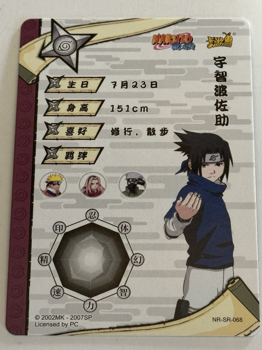 SASUKE UCHIHA SR NR-SR-068 Naruto Kayou Anime TCG CCG Card | eBay