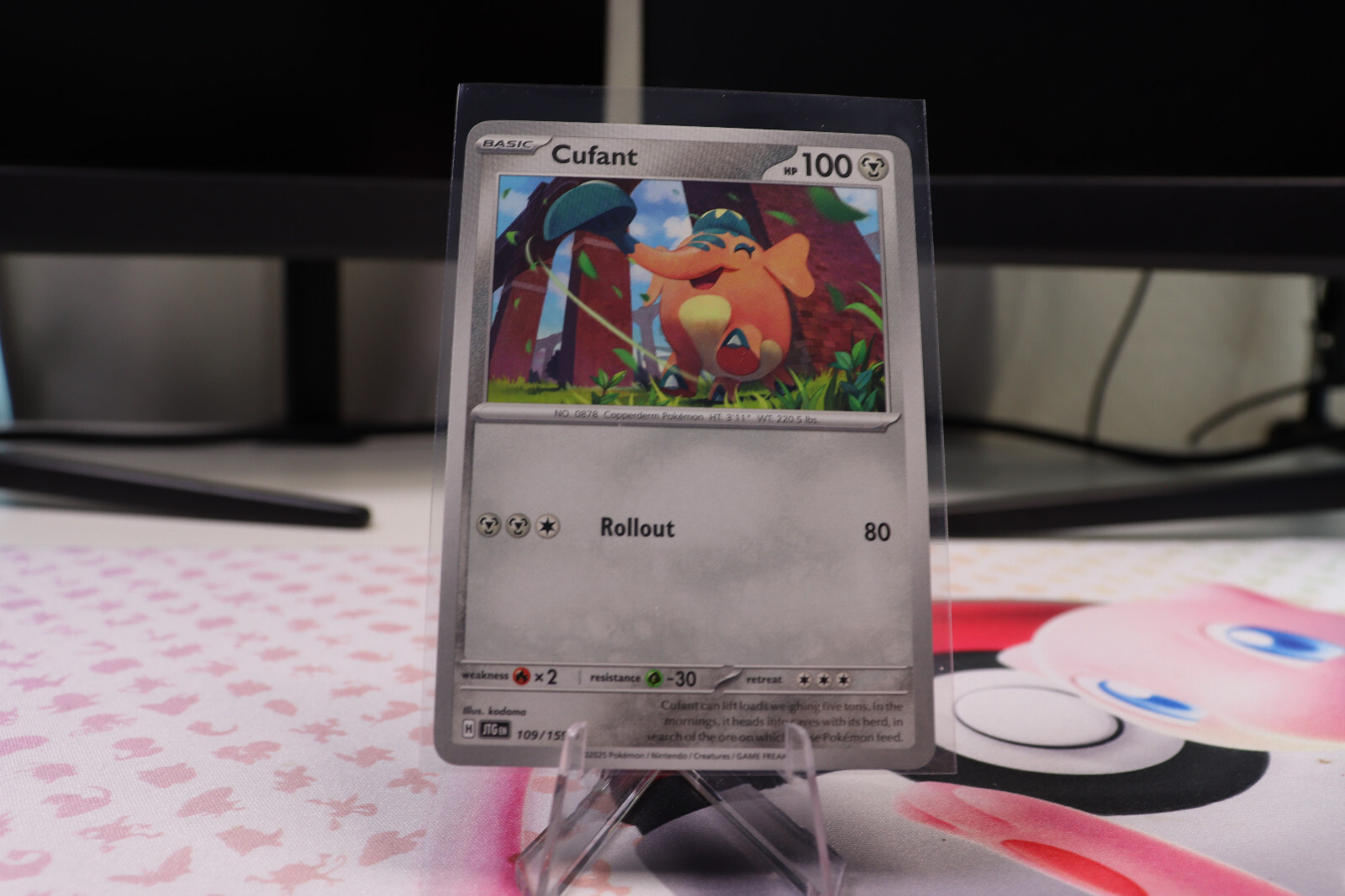 Cufant 109/159 | Journey Together