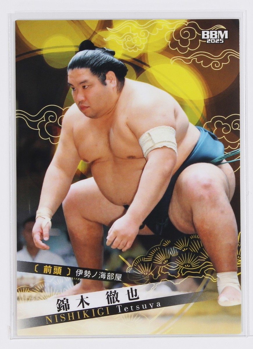 NISHIKIGI TETSUYA (Maegashira) - 2025 BBM Sumo Wrestling Trading