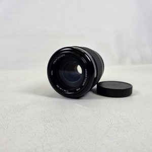 Pentacon Prakticar PB f/4-5.6 55-200MM MC Zoom Lens - Very Slight Haze
