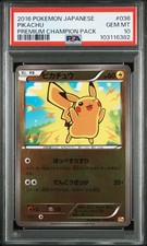 【PSA10】ピカチュウ 036/131 cp4 Pikachu 036/131 Cp4: Premium Champion Pack for sale | eBay
