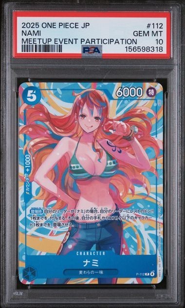 2025 ONE PIECE JAPANESE PROMOS #112 NAMI MEETUP EVENT PARTICIPATION PSA 10