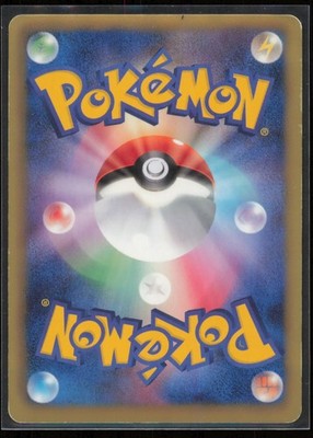 Victini 009/066 BW2: Red Collection 1st Edition Japanese LP | eBay