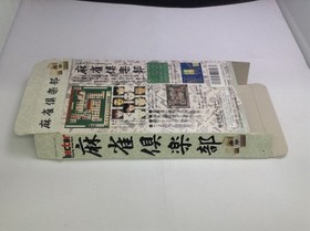 Famicom Mahjong Club Japan Y7 Classic Retro Video Game Used Japan Y7