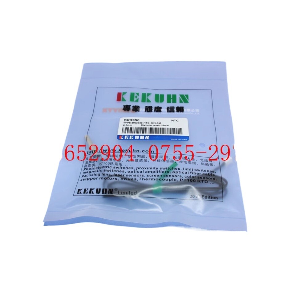 BK3950-NTC-10K-1M Thermistor 1% Temperature Sensor