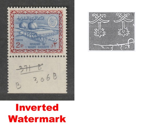 Saudi Arabia - 1968 - RARE - Inverted Wmk - 2p - Redrawn Gas-Oil Plant - Type II
