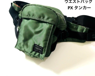 【N・K・M・ 】PORTER PX TANKER FUNNY PACK ASK availability First) PORTER / PX TANKER FANNY PACK Used F/S | eBay