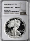1986-S  $1  PROOF AMERICAN SILVER EAGLE (ASE/SAE) NGC PF69 UCAM  #8323448-007