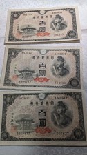 【3 pcs】　JAPAN　Banknote　100 Yen (1946)　　P# 89　　18-A6935
