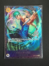 Roronoa Zoro OP15-113 Flagship Battle 2026 July Prize Promo ONE PIECE Japanese