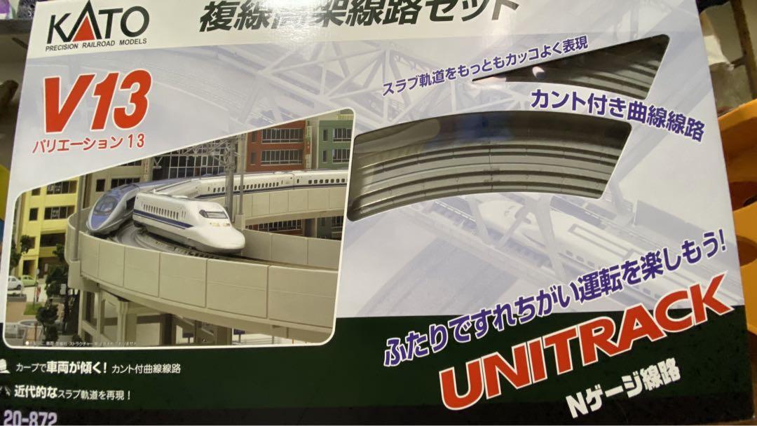 1/150 V13 複線高架線路セット R414/381 V線路セットシリーズ Amazon