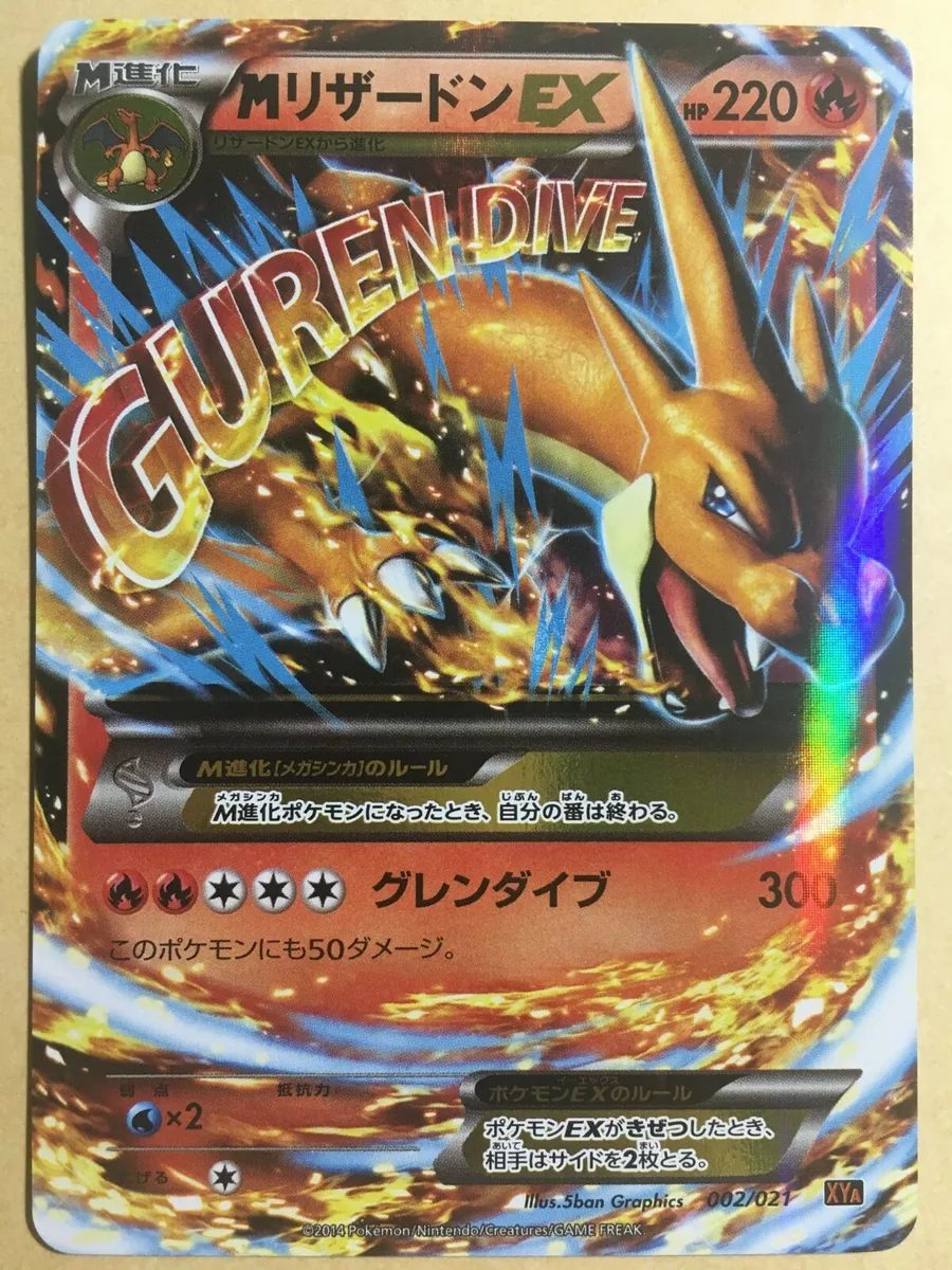 Mega Charizard X Pokemon revealed