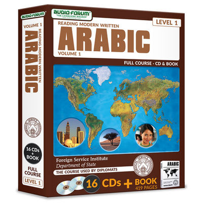 FSI: Reading Modern Written Arabic 1 (16 CDs) by Foreign Service Institute *NEW*