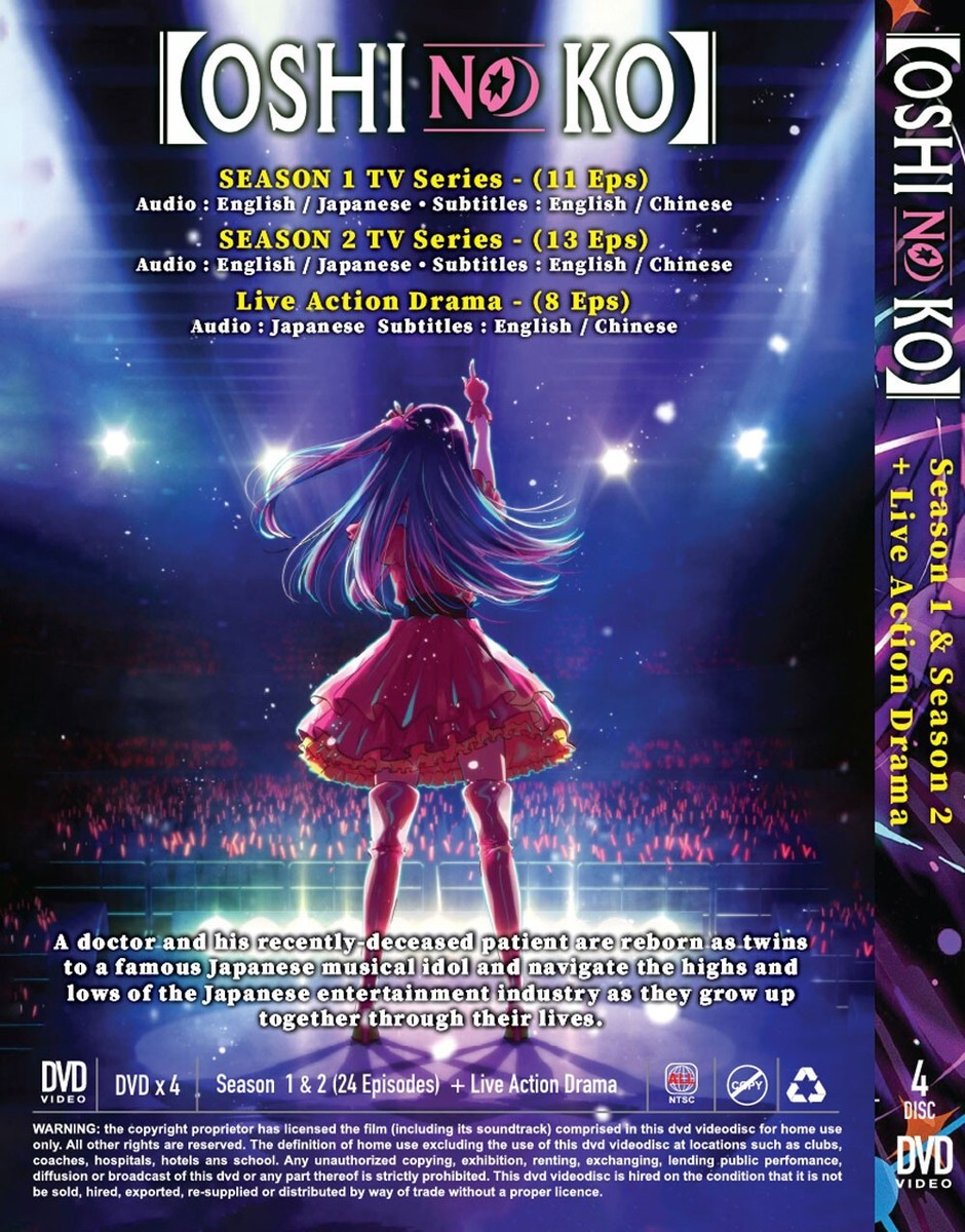 ス*ン様 アオイホノオ　DVD BOX アオイホノオ DVD BOX 5枚組 ディレクターズカット