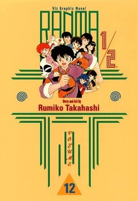 Ranma 1/2 (vol. 12), Takahashi, Rumiko