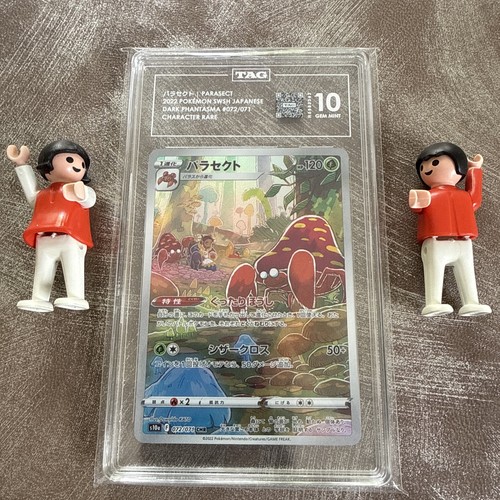 Parasect (JP)