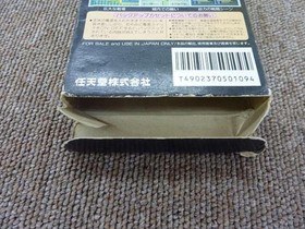 Nintendo Fire Emblem Dark Dragon And Sword Of Light Famicom Software Fck75