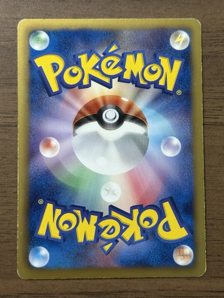 Jirachi 079/076 EX BW9 SR Plasma Blast Pokemon card TCG 2013 Japanese 875 - Image 2 of 4