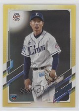 2021 Topps NPB Nippon Professional Baseball Gold Rainbow Foil Ren Ohmagari 0j81