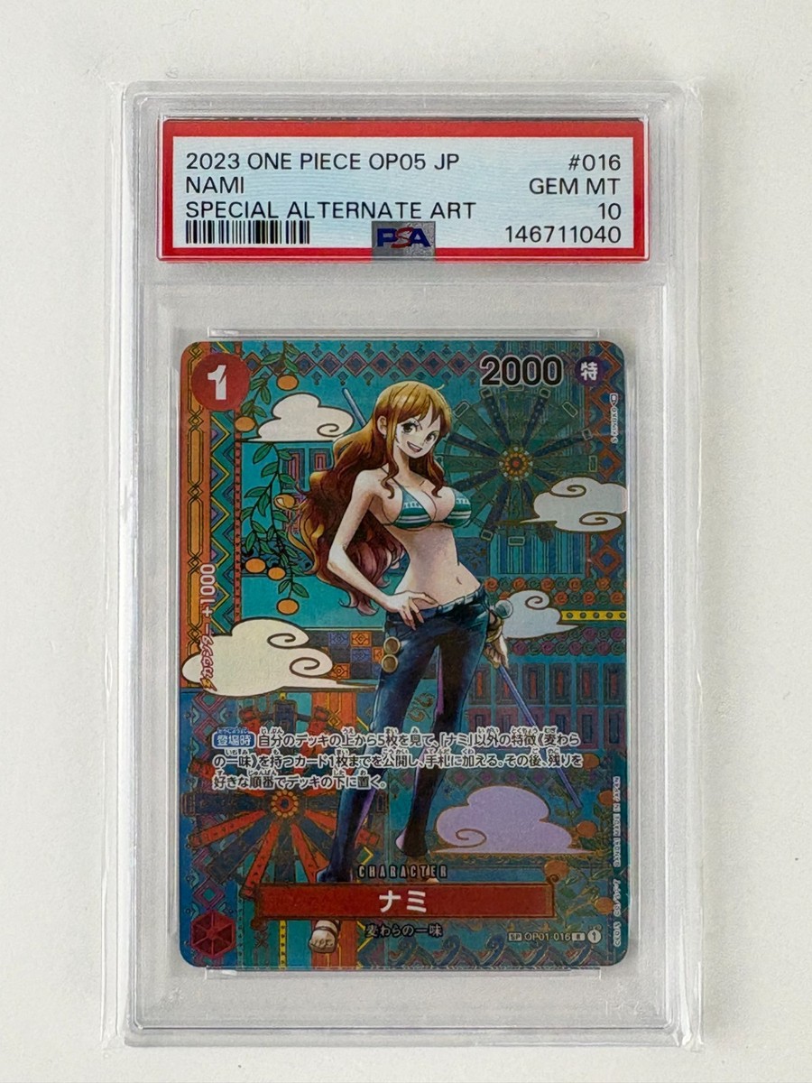 ワンピース カードゲーム 2023 ONE PIECE NAMI OP05-SPECIAL ALT ART 2023 One Piece OP05 Nami OP01-016 Special Alt Art SP Japanese PSA