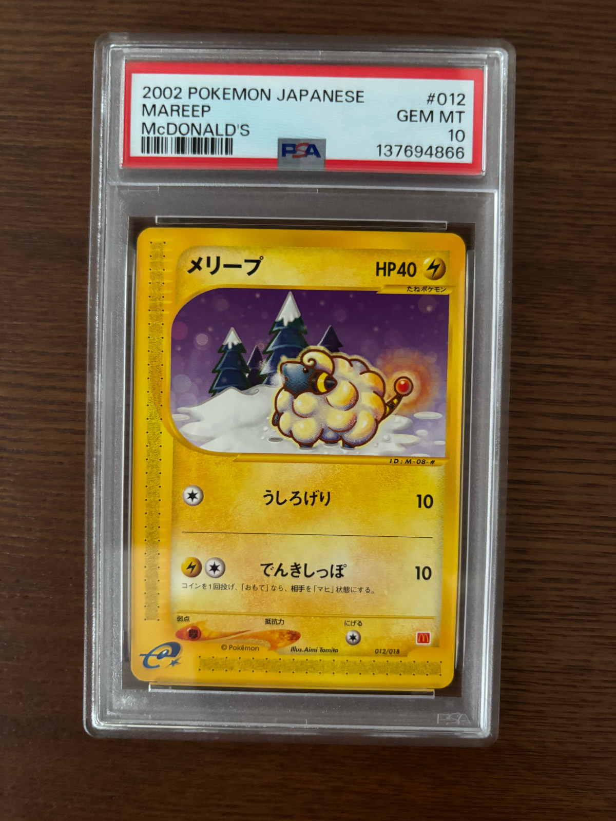 PSA 10 Japanese Mareep McDonald's 2002 Promo Pokemon Card 012/018