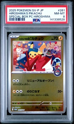 2025 POKEMON JPN SPECIAL BOX POKEMON CENTER HIROSHIMA'S PIKACHU PSA 8